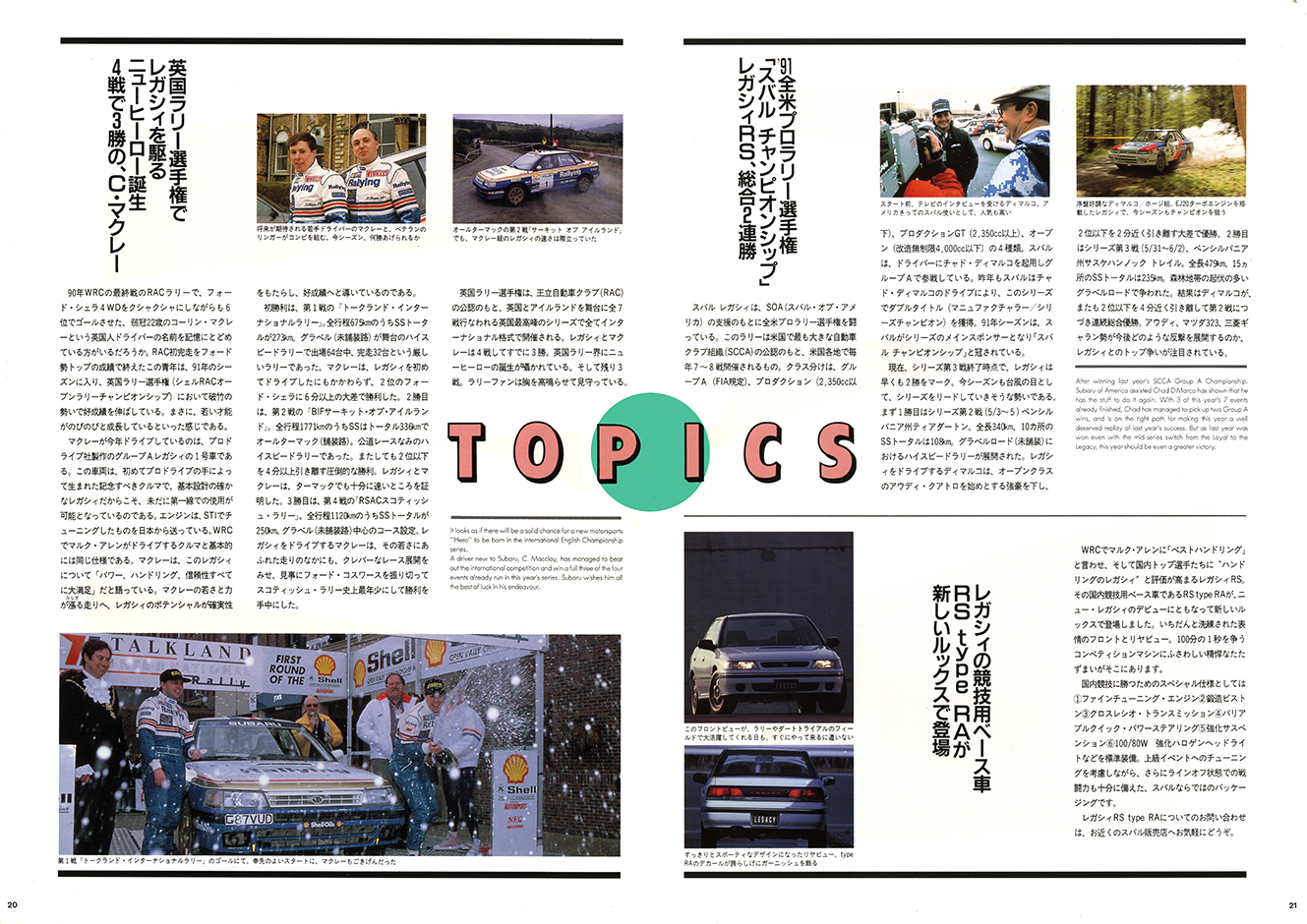 1991N7s BOXER SOUND vol.9(12)